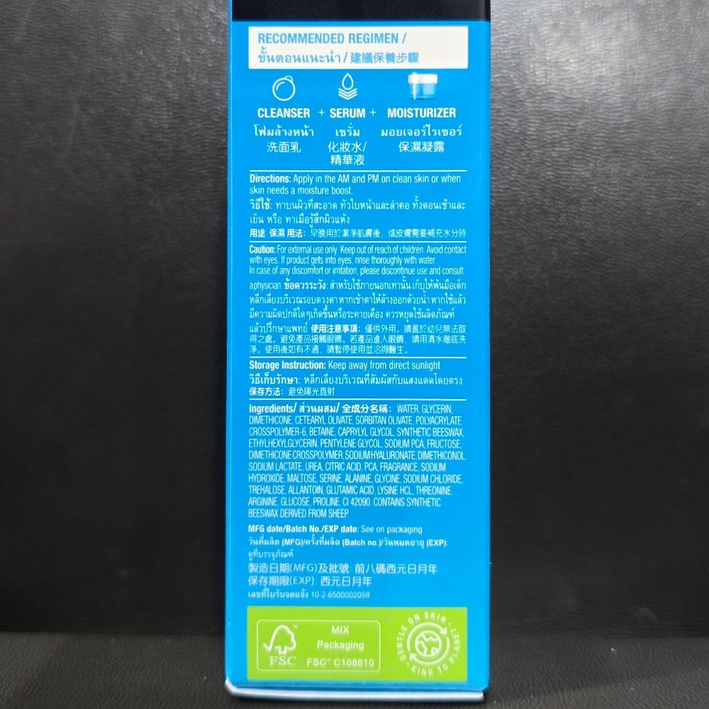 🐾全新現貨🐾 露得清 水活保濕凝露 15g 台灣公司貨 高效保濕 補水 柔嫩肌膚 旅行 小樣-細節圖3