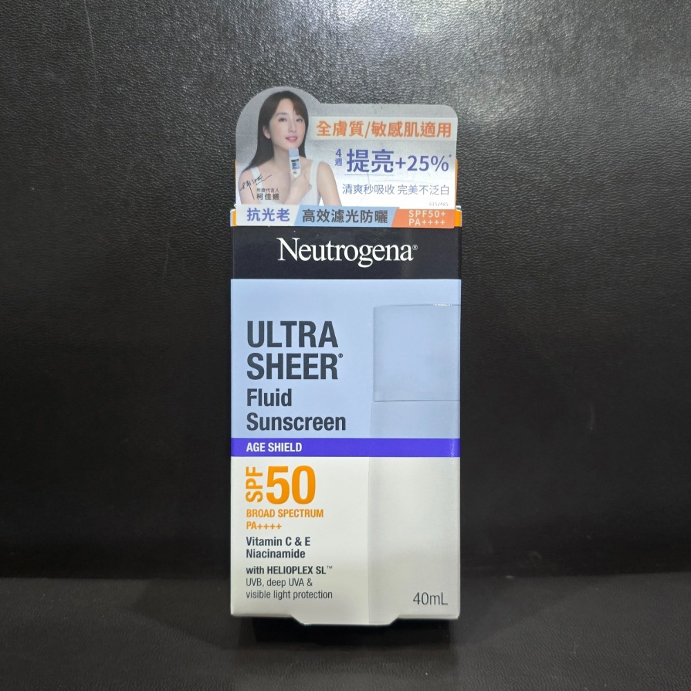 🐾全新現貨🐾 露得清 水感透亮防曬乳 SPF50+ 40ml 5ml 台灣公司貨 菸鹼醯胺 清爽好吸收 提亮 不泛白-規格圖3