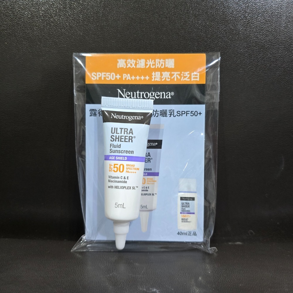🐾全新現貨🐾 露得清 水感透亮防曬乳 SPF50+ 40ml 5ml 台灣公司貨 菸鹼醯胺 清爽好吸收 提亮 不泛白-規格圖3