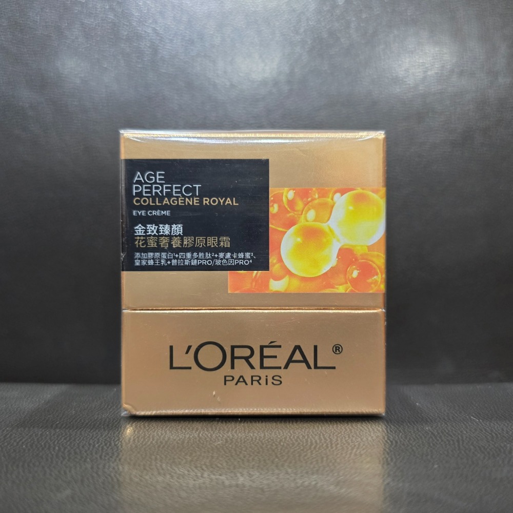膠原眼霜20ml 2027.09.19