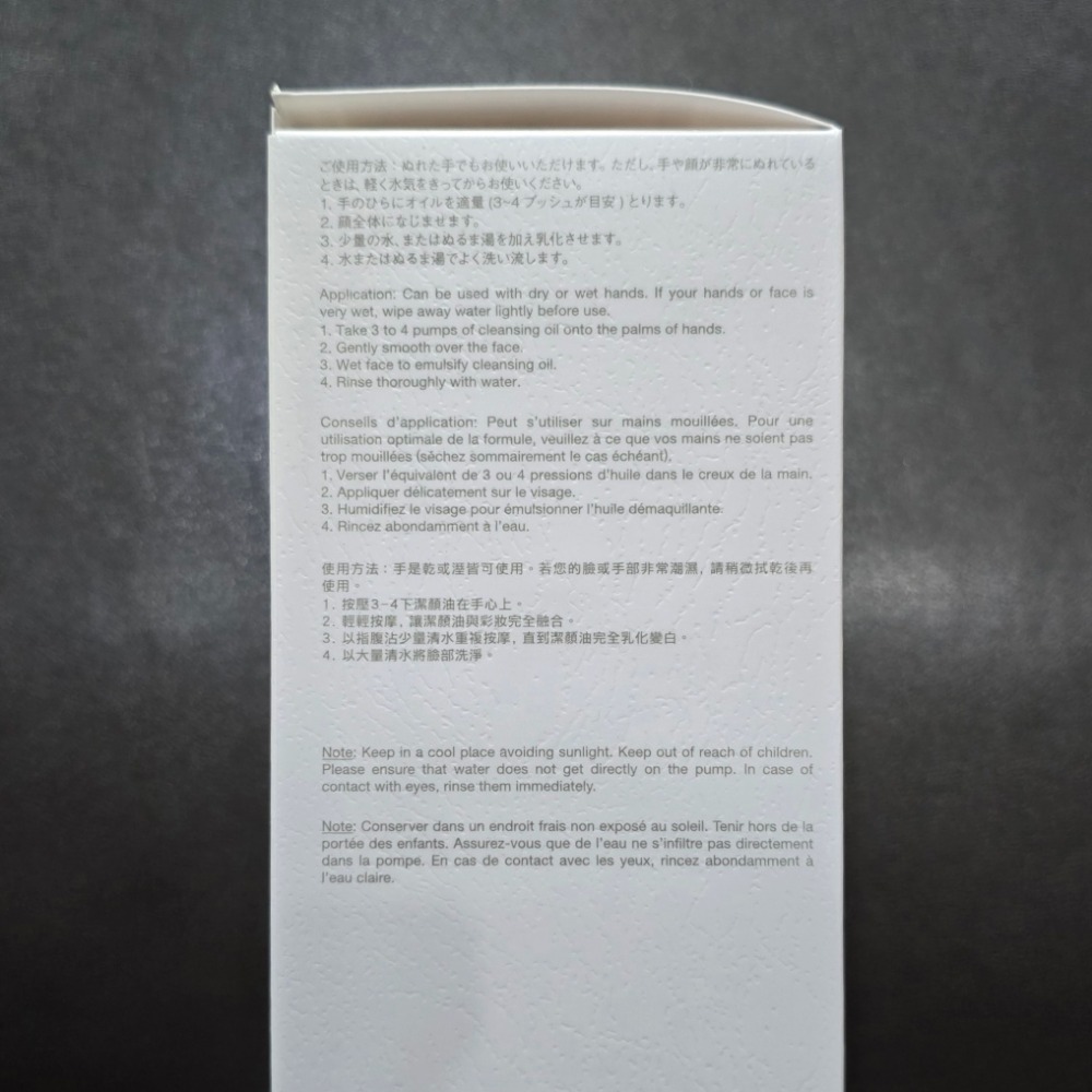 🐾全新現貨🐾 植村秀 黑米精萃潔顏油 450ml 台灣公司貨 清潔臉部 卸妝油 經典熱銷款 清潔毛孔 去除粉刺 控油-細節圖3