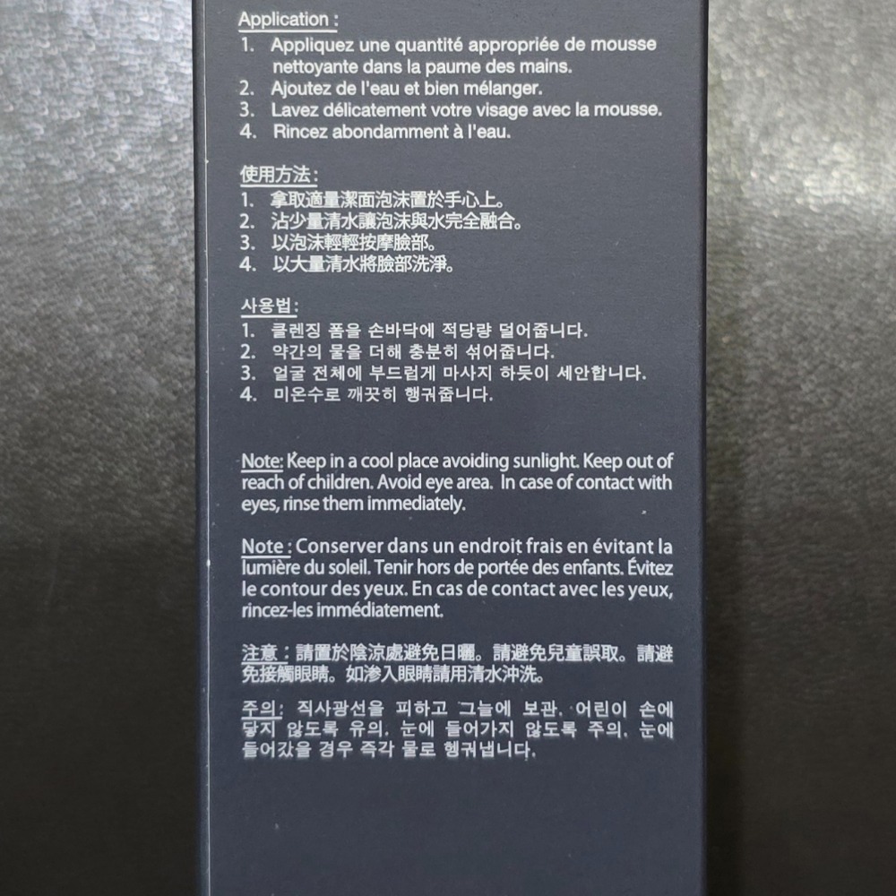 🐾全新現貨🐾 植村秀 柚子精萃潔顏乳 125ml 台灣公司貨 卸妝 清潔臉部 油肌卸妝 改善粉刺毛孔粗大-細節圖3