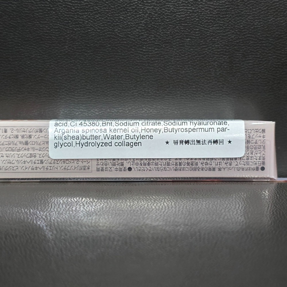 🐾全新現貨🐾 canmake ㄉㄨㄞㄉㄨㄞ潤澤唇膏 奶油糖 雅致橘棕色 5g 台灣公司貨 持久顯色 修飾唇紋-細節圖4