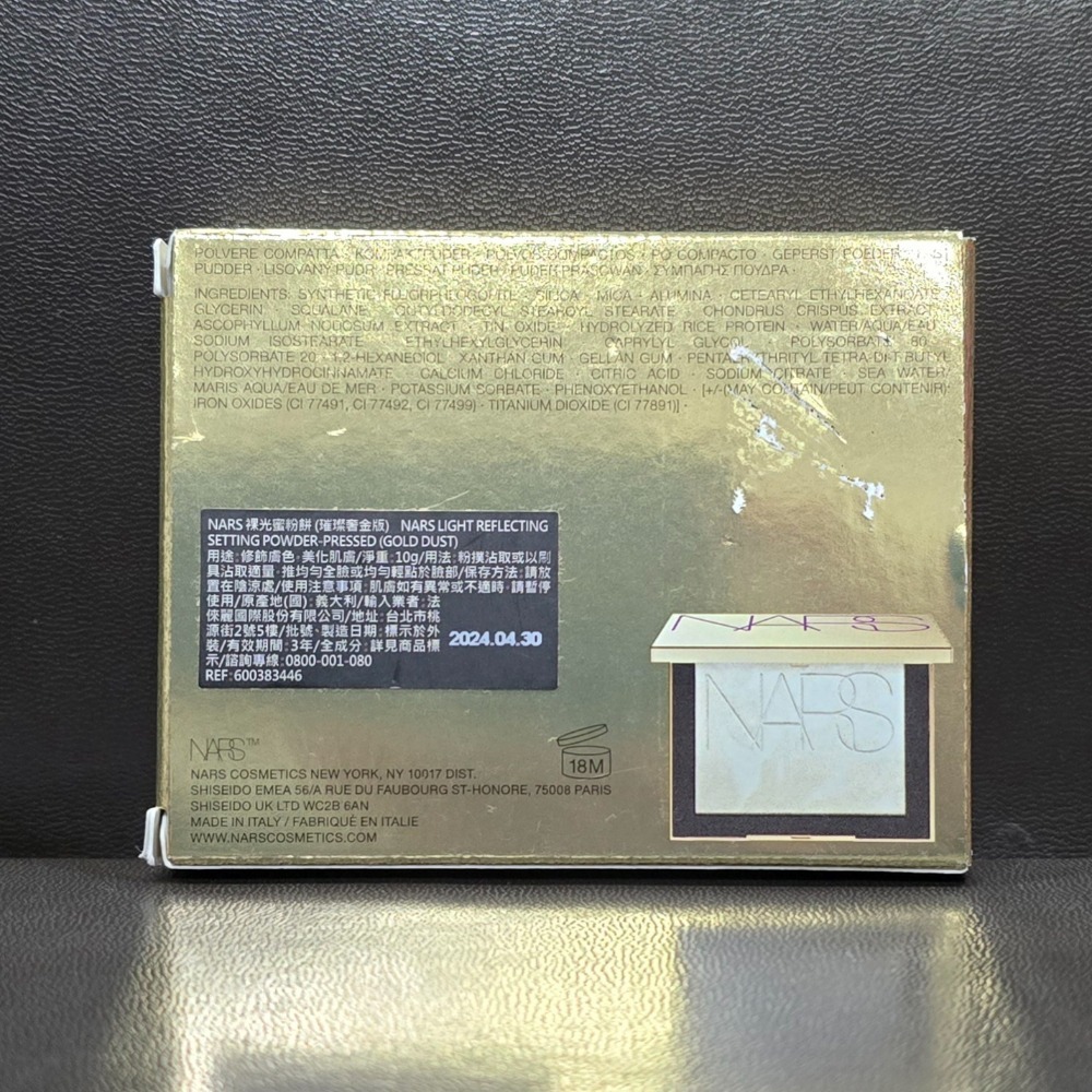 🐾全新現貨🐾 NARS 蜜粉餅 璀璨奢金版 星沙金 迷你蜜粉餅 10g 1.8g 附粉撲 台灣公司貨 校色提亮光澤定-細節圖3