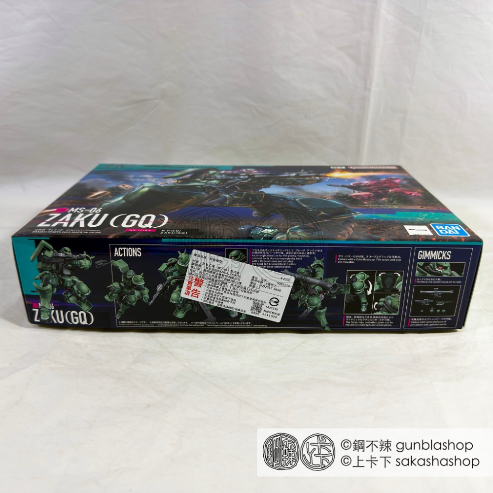鋼不辣商舖 現貨 萬代 HG 1/144 #10 薩克 GQ 機動戰士鋼彈 GQuuuuuuX 組裝模型-細節圖4