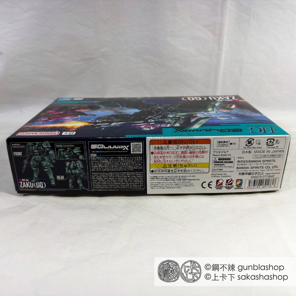鋼不辣商舖 現貨 萬代 HG 1/144 #10 薩克 GQ 機動戰士鋼彈 GQuuuuuuX 組裝模型-細節圖5