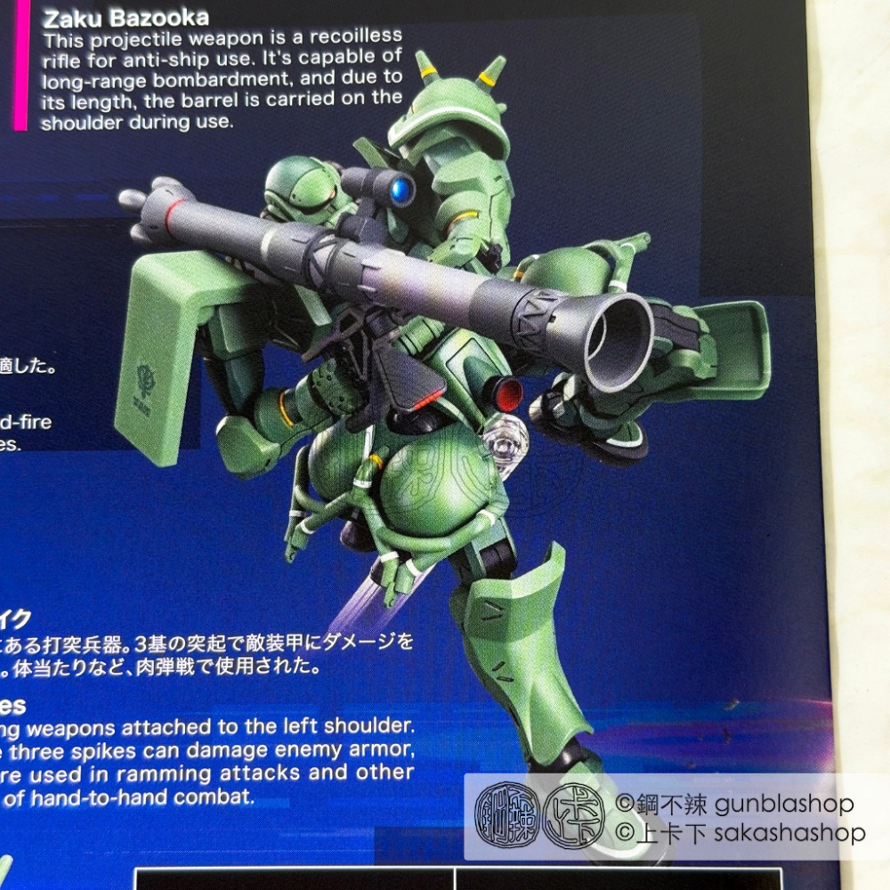 鋼不辣商舖 現貨 萬代 HG 1/144 #10 薩克 GQ 機動戰士鋼彈 GQuuuuuuX 組裝模型-細節圖6