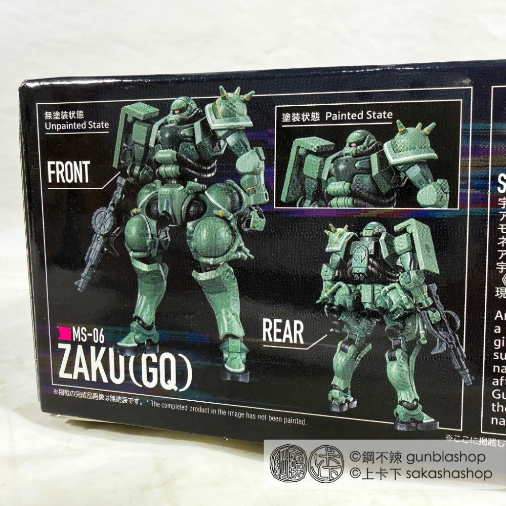 鋼不辣商舖 現貨 萬代 HG 1/144 #10 薩克 GQ 機動戰士鋼彈 GQuuuuuuX 組裝模型-細節圖7