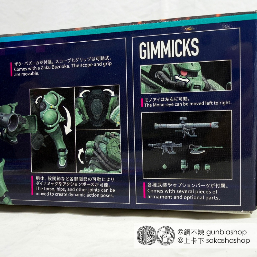 鋼不辣商舖 現貨 萬代 HG 1/144 #10 薩克 GQ 機動戰士鋼彈 GQuuuuuuX 組裝模型-細節圖8