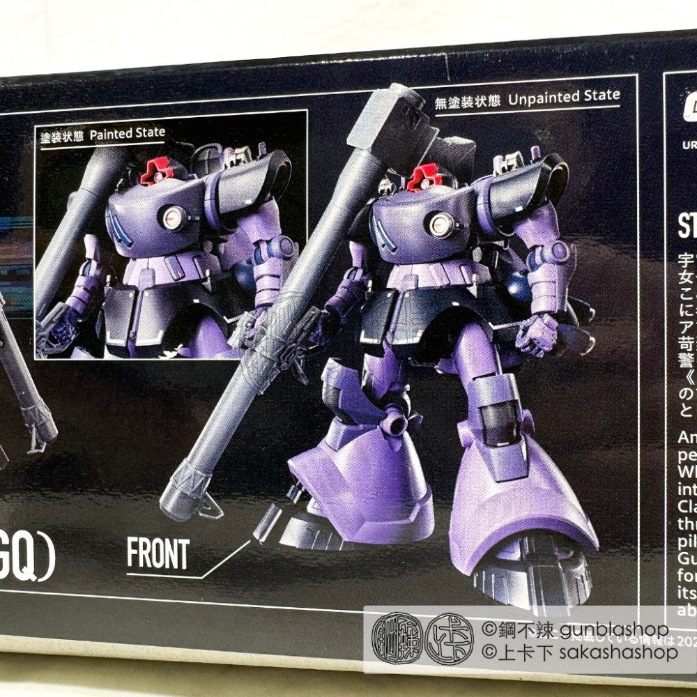 鋼不辣商舖 HG 1/144 萬代 GQuuuuuuX #9 MS-09 里克・德姆 蓋亞/奧迪加座機(GQ) 現貨-細節圖6