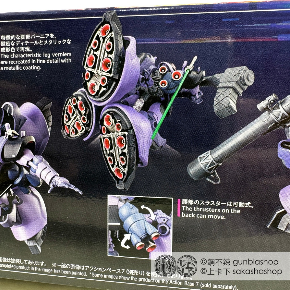 鋼不辣商舖 HG 1/144 萬代 GQuuuuuuX #9 MS-09 里克・德姆 蓋亞/奧迪加座機(GQ) 現貨-細節圖8