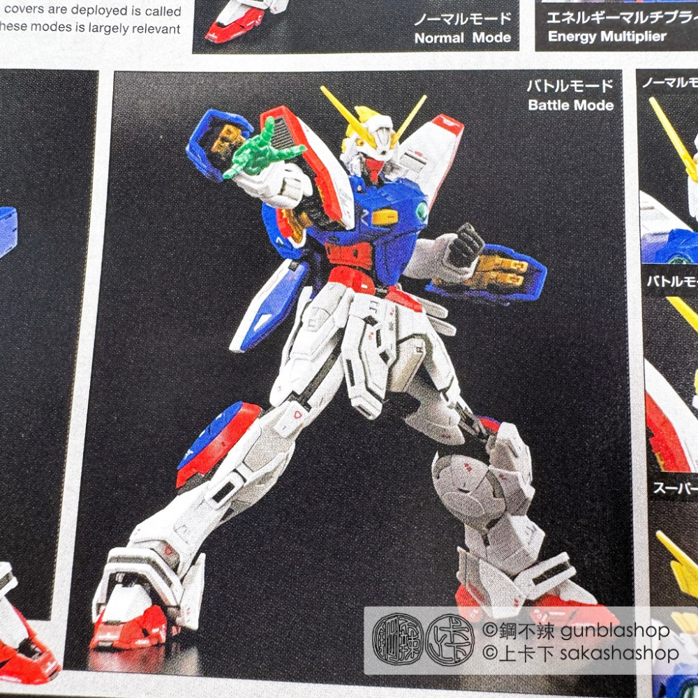 鋼不辣商舖 現貨 BANDAI RG 1/144 #42 閃光鋼彈 SHINING GUNDAM G鋼彈 組裝模型-細節圖3