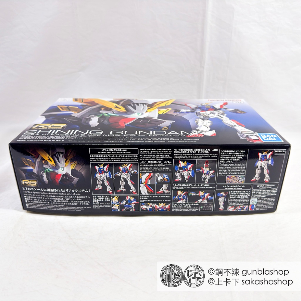 鋼不辣商舖 現貨 BANDAI RG 1/144 #42 閃光鋼彈 SHINING GUNDAM G鋼彈 組裝模型-細節圖4