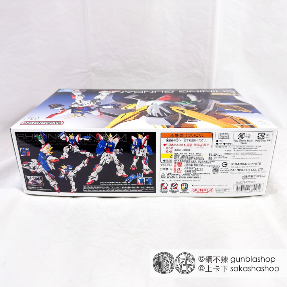 鋼不辣商舖 現貨 BANDAI RG 1/144 #42 閃光鋼彈 SHINING GUNDAM G鋼彈 組裝模型-細節圖5