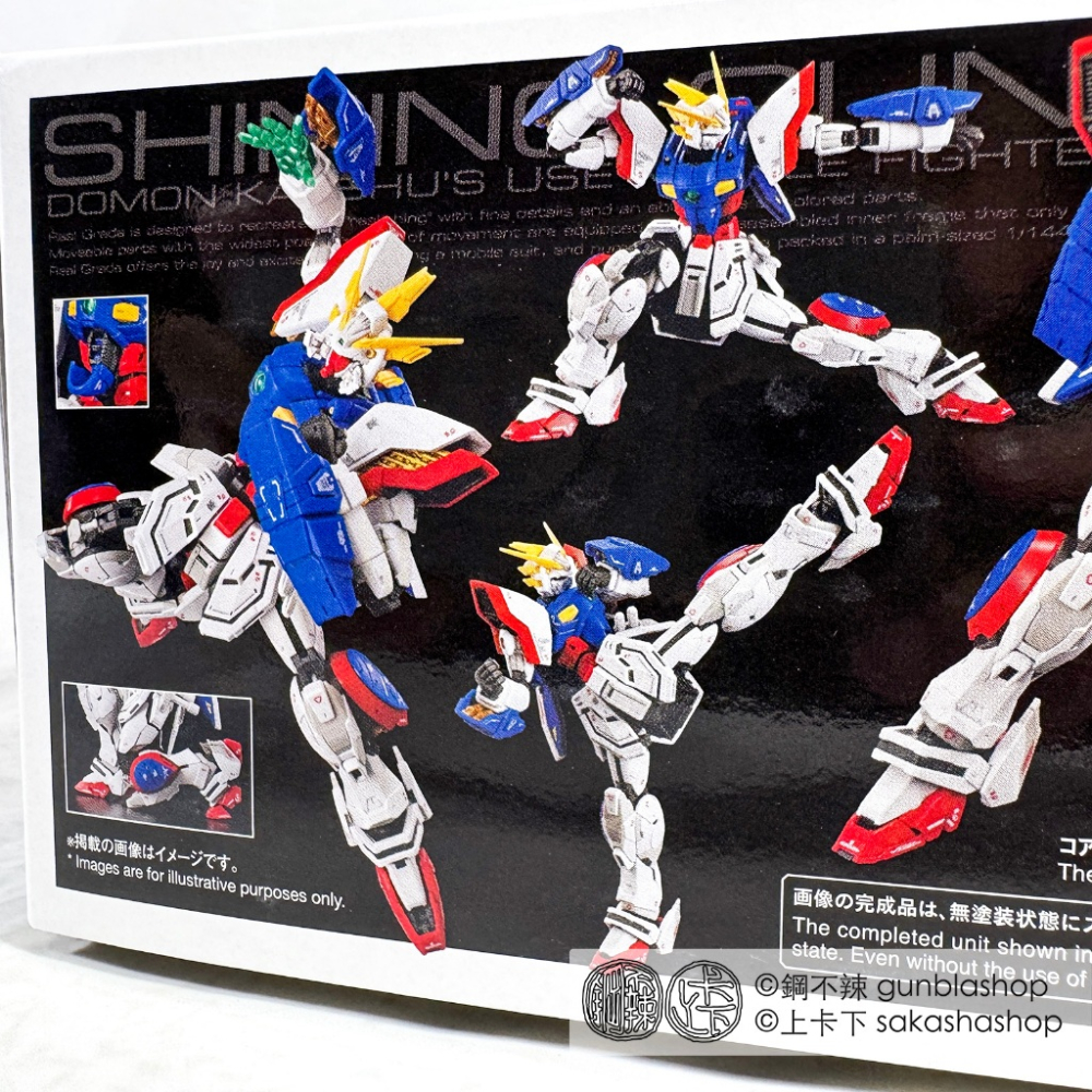 鋼不辣商舖 現貨 BANDAI RG 1/144 #42 閃光鋼彈 SHINING GUNDAM G鋼彈 組裝模型-細節圖6