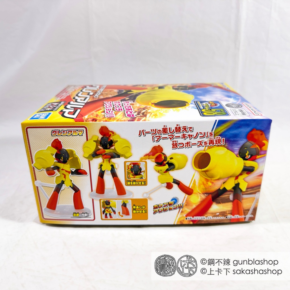 鋼不辣商舖 BANDAI 精靈寶可夢 組裝模型 PLAMO 收藏集 #58 紅蓮鎧騎-細節圖4
