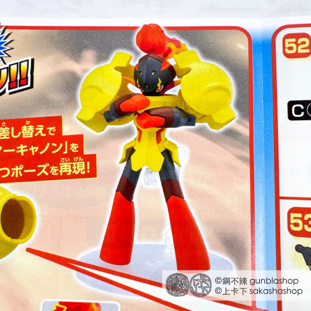 鋼不辣商舖 BANDAI 精靈寶可夢 組裝模型 PLAMO 收藏集 #58 紅蓮鎧騎-細節圖6