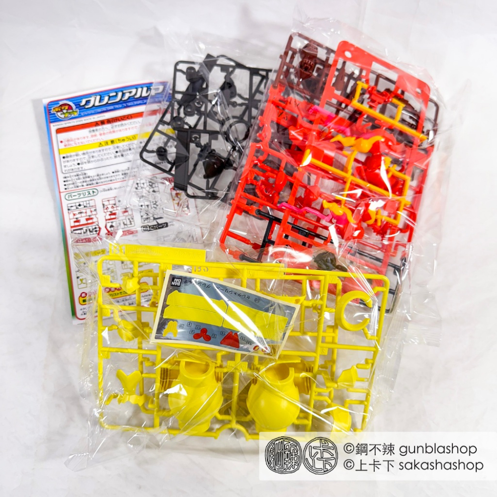 鋼不辣商舖 BANDAI 精靈寶可夢 組裝模型 PLAMO 收藏集 #58 紅蓮鎧騎-細節圖9