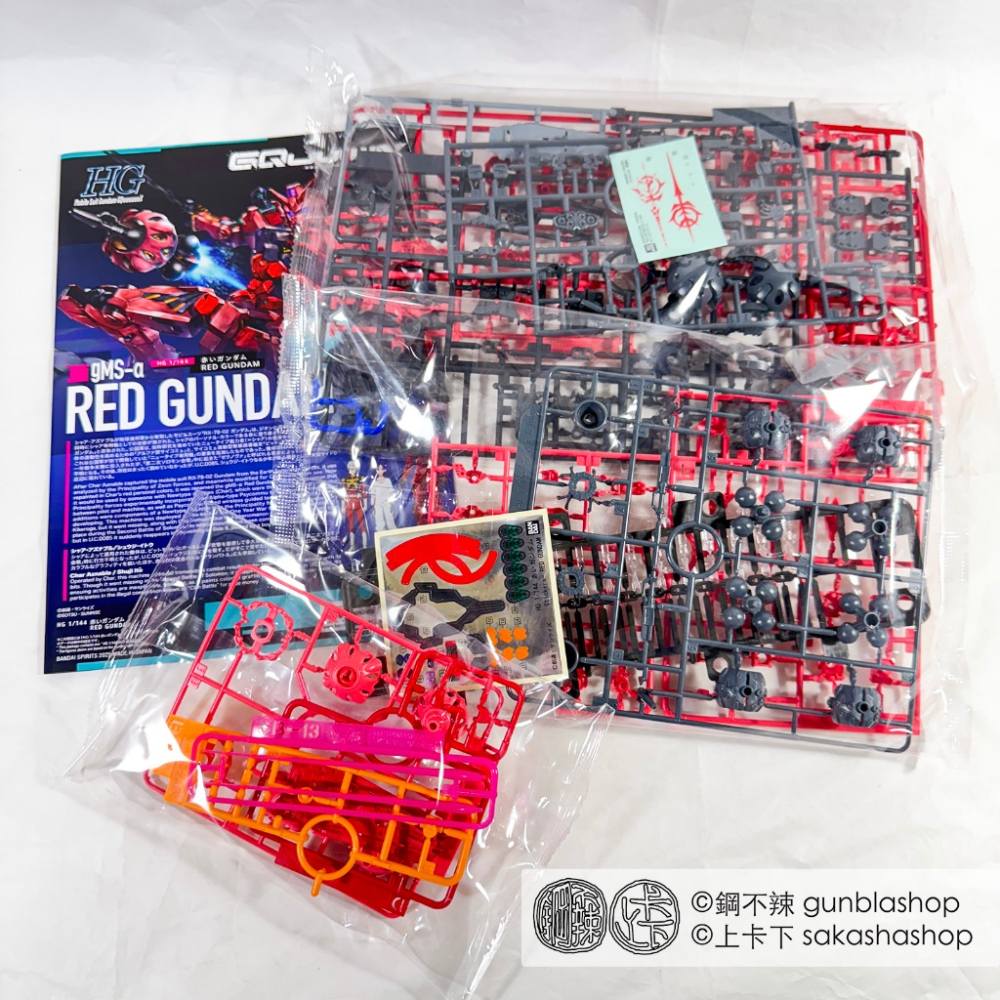 鋼不辣商舖 萬代 HG 1/144 GQuuuuuuX #04 紅色鋼彈 組裝模型 現貨-細節圖9