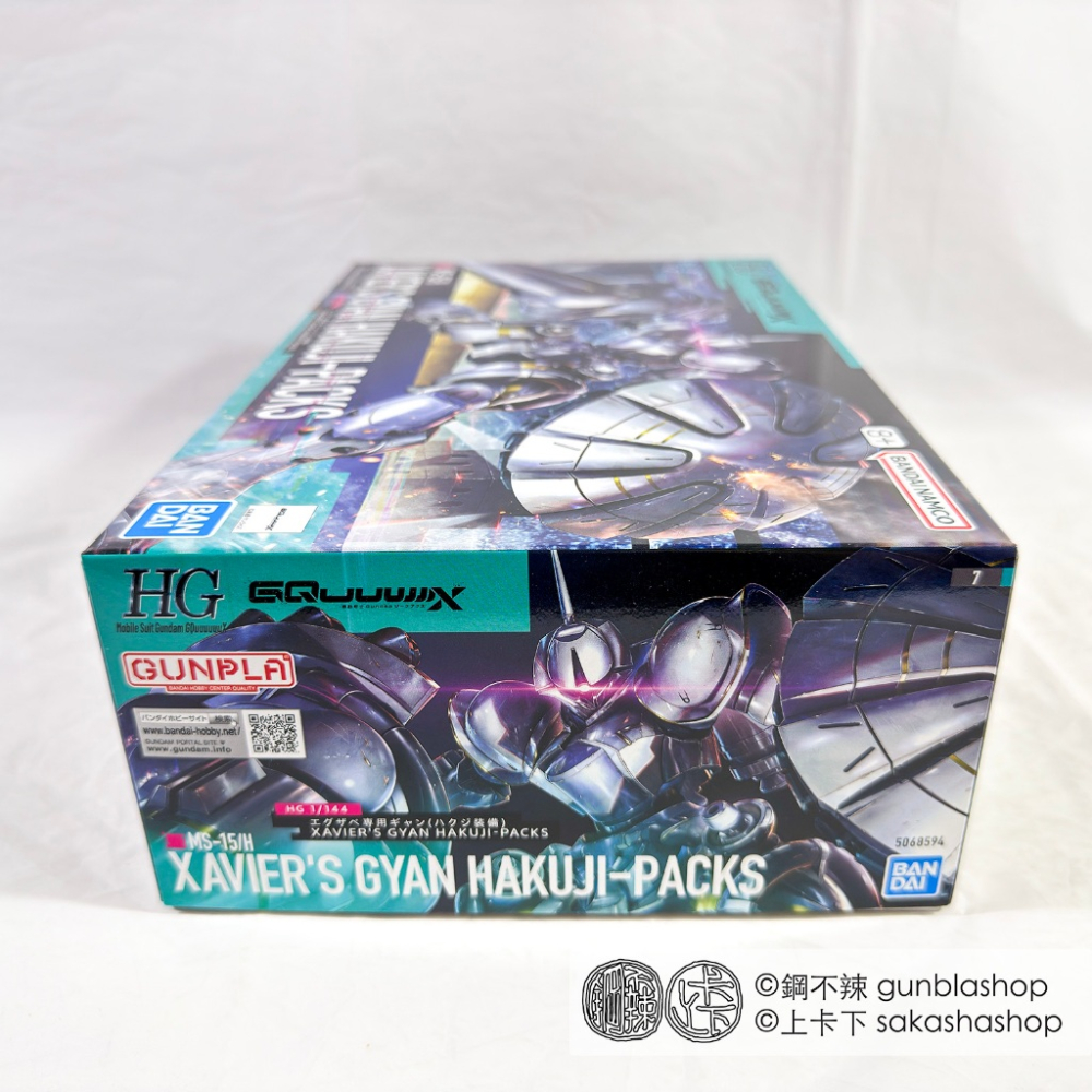 鋼不辣商舖 現貨 HG 1/144 萬代 艾格沙貝 專用 吉昂 白瓷矛裝備 鋼彈 GQuuuuuuX-細節圖2