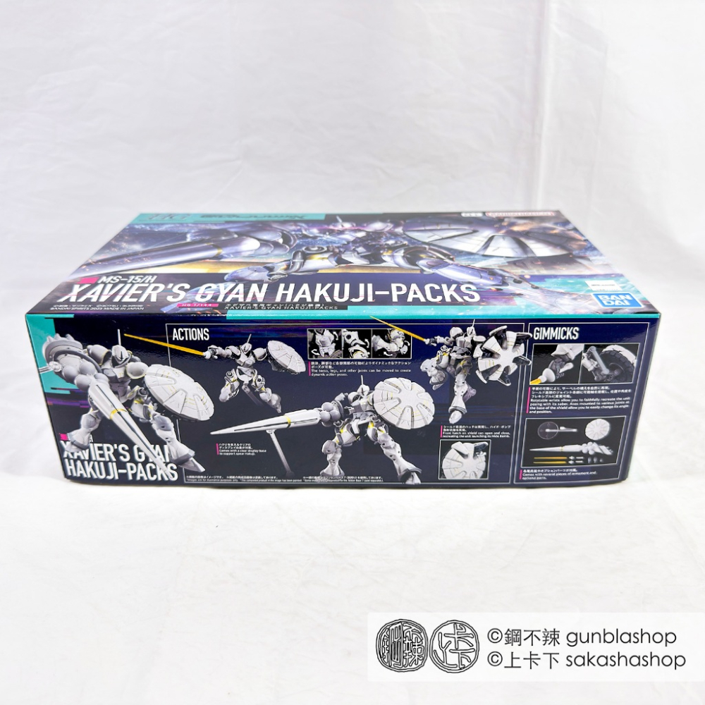 鋼不辣商舖 現貨 HG 1/144 萬代 艾格沙貝 專用 吉昂 白瓷矛裝備 鋼彈 GQuuuuuuX-細節圖4