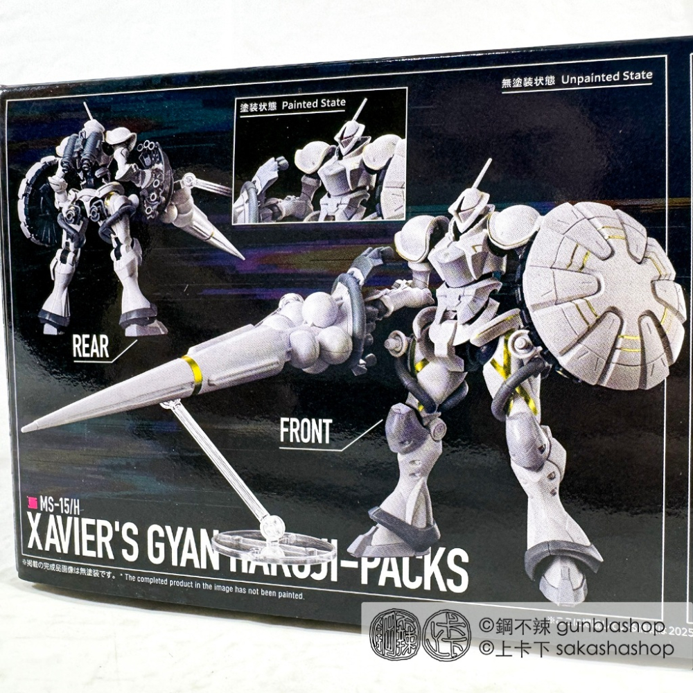 鋼不辣商舖 現貨 HG 1/144 萬代 艾格沙貝 專用 吉昂 白瓷矛裝備 鋼彈 GQuuuuuuX-細節圖6