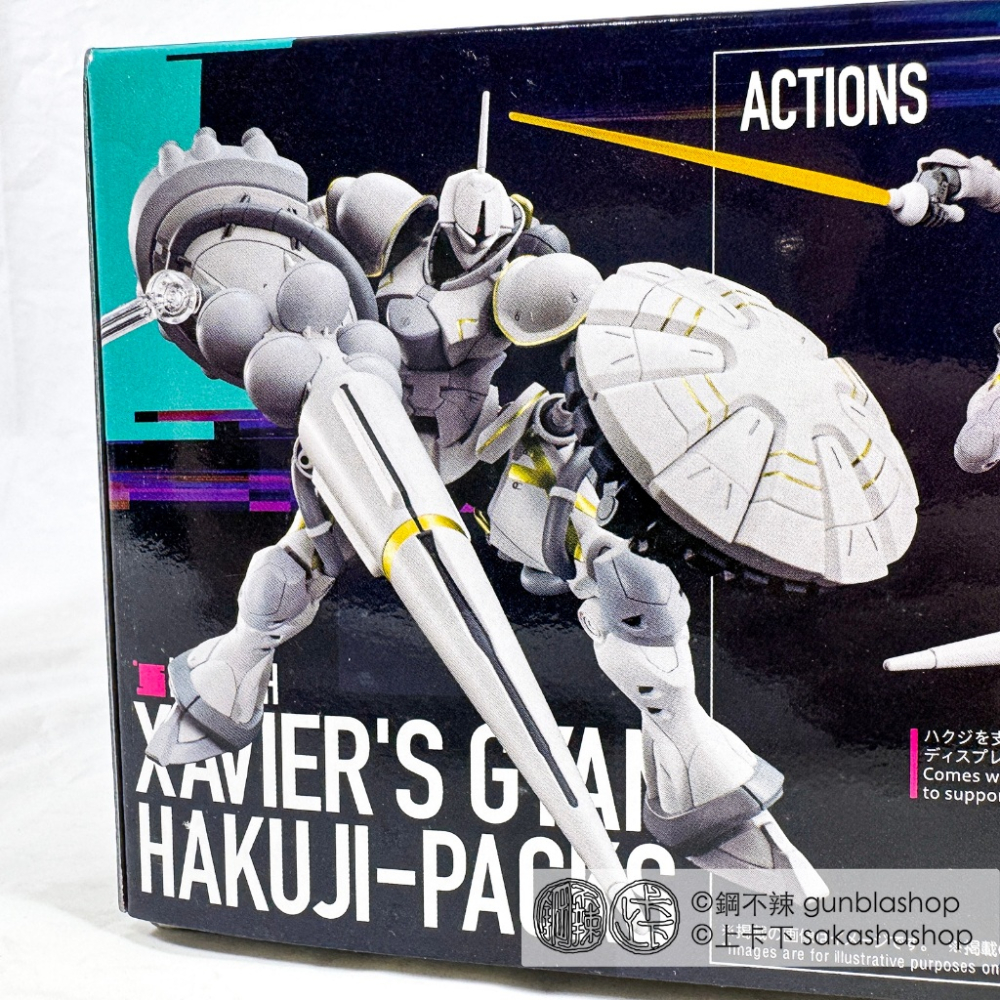 鋼不辣商舖 現貨 HG 1/144 萬代 艾格沙貝 專用 吉昂 白瓷矛裝備 鋼彈 GQuuuuuuX-細節圖7