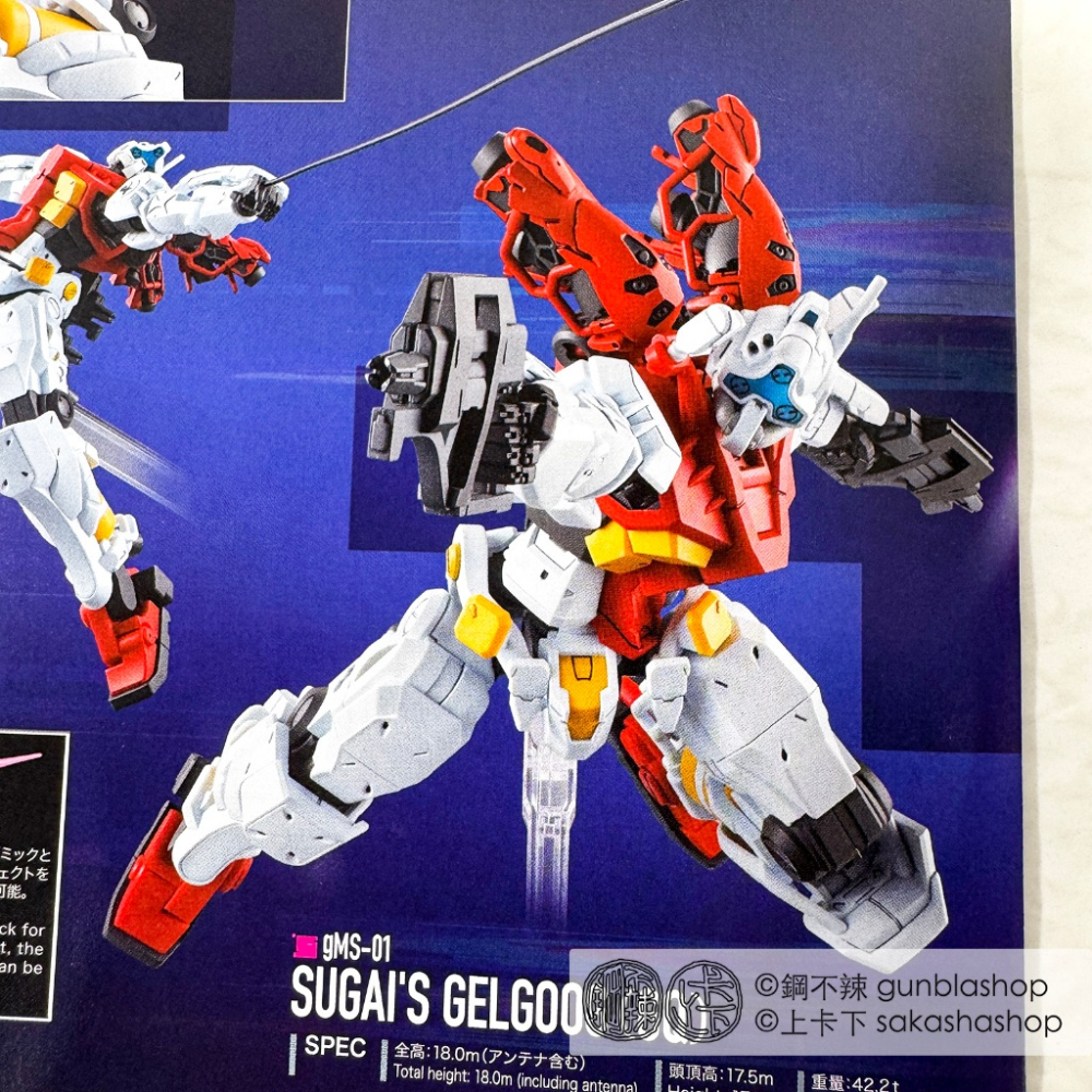 鋼不辣商舖 現貨 BANDAI HG 1/144 機動戰士鋼彈 GQuuuuuuX 傑爾古格 菅井座機 GQ-細節圖3