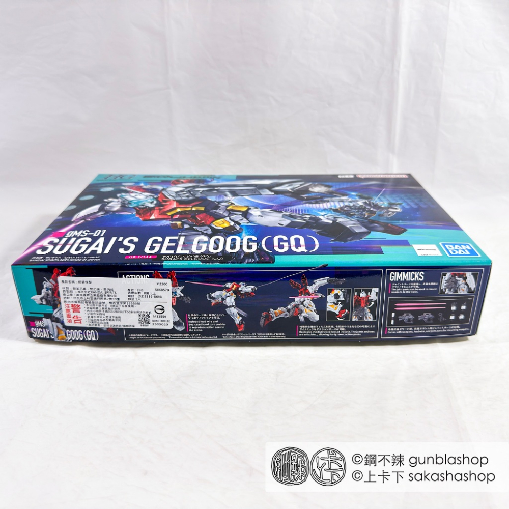 鋼不辣商舖 現貨 BANDAI HG 1/144 機動戰士鋼彈 GQuuuuuuX 傑爾古格 菅井座機 GQ-細節圖4