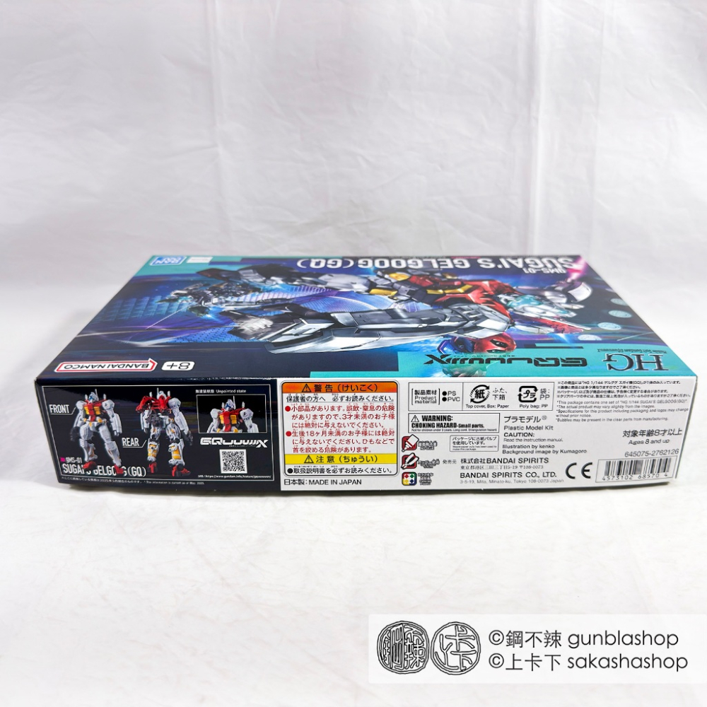 鋼不辣商舖 現貨 BANDAI HG 1/144 機動戰士鋼彈 GQuuuuuuX 傑爾古格 菅井座機 GQ-細節圖5