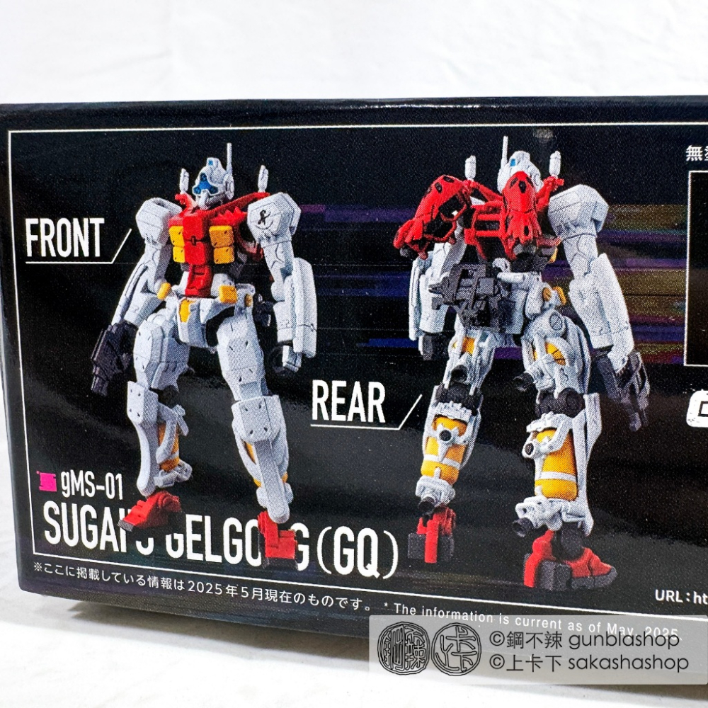 鋼不辣商舖 現貨 BANDAI HG 1/144 機動戰士鋼彈 GQuuuuuuX 傑爾古格 菅井座機 GQ-細節圖8