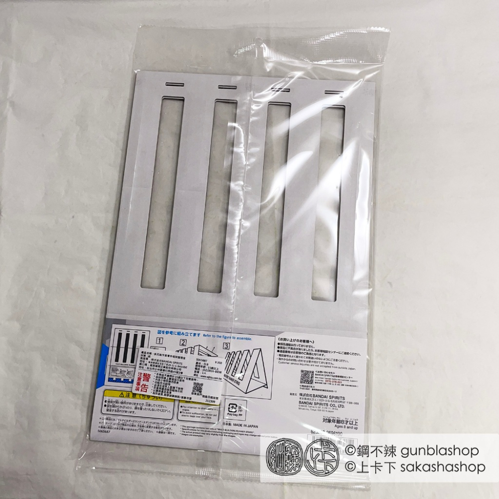 BANDAI SPIRITS 模型工具 多元製作家 零件框架整理座 Tool 鋼不辣商舖-細節圖2