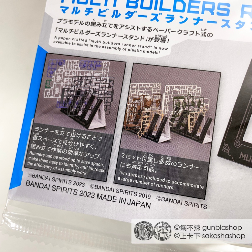 BANDAI SPIRITS 模型工具 多元製作家 零件框架整理座 Tool 鋼不辣商舖-細節圖3