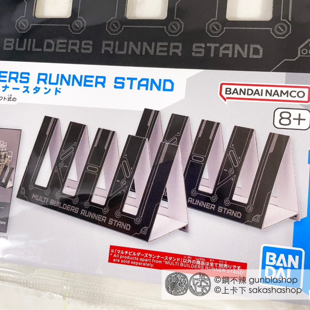 BANDAI SPIRITS 模型工具 多元製作家 零件框架整理座 Tool 鋼不辣商舖-細節圖4