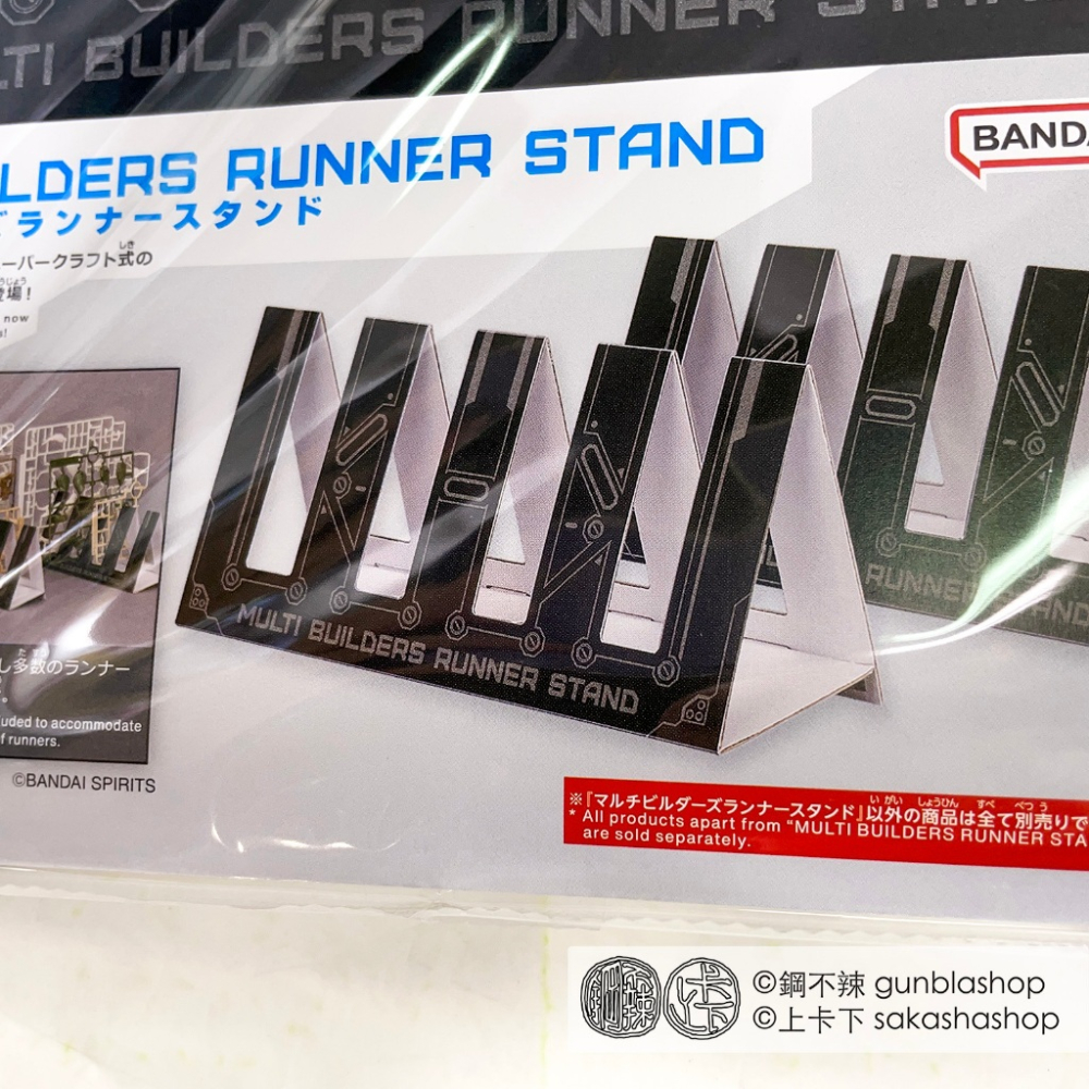BANDAI SPIRITS 模型工具 多元製作家 零件框架整理座 Tool 鋼不辣商舖-細節圖9