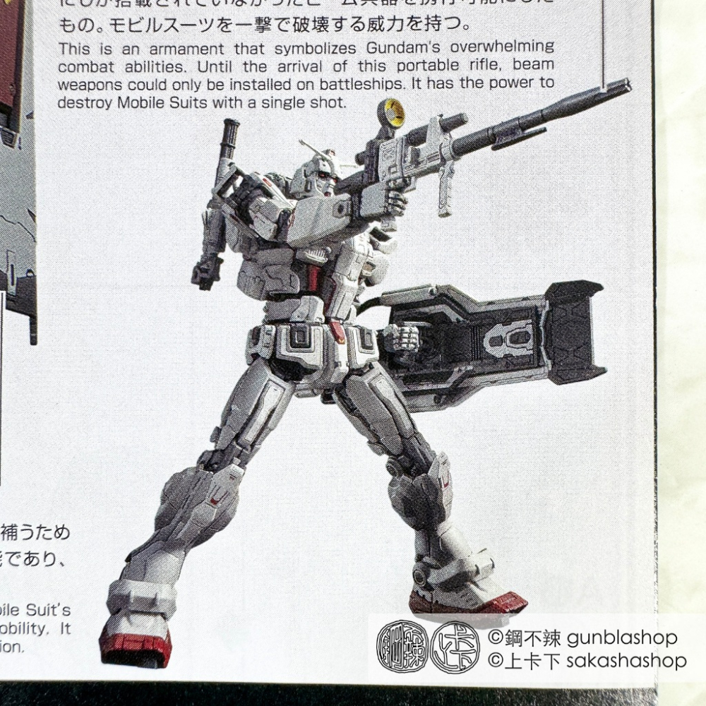 萬代 BANDAI HGUC 1/144 #255 鋼彈EX 復仇的安魂曲 Netflix 鋼不辣商舖-細節圖7