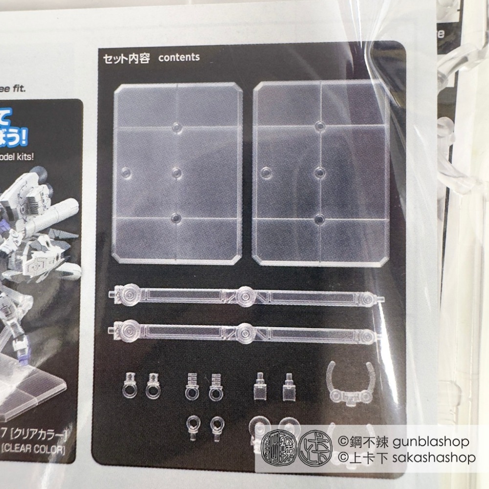 鋼不辣商舖 萬代 ACTION BASE 7 可動展示架 腳架 支架 透明 通用 1/144 HG RG MGSD-細節圖2