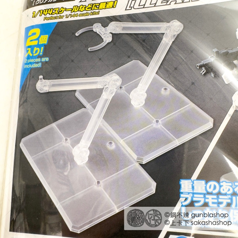 鋼不辣商舖 萬代 ACTION BASE 7 可動展示架 腳架 支架 透明 通用 1/144 HG RG MGSD-細節圖3
