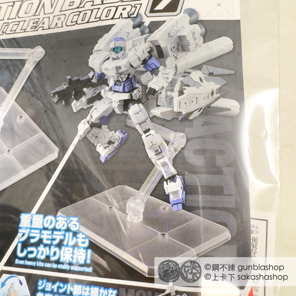 鋼不辣商舖 萬代 ACTION BASE 7 可動展示架 腳架 支架 透明 通用 1/144 HG RG MGSD-細節圖4