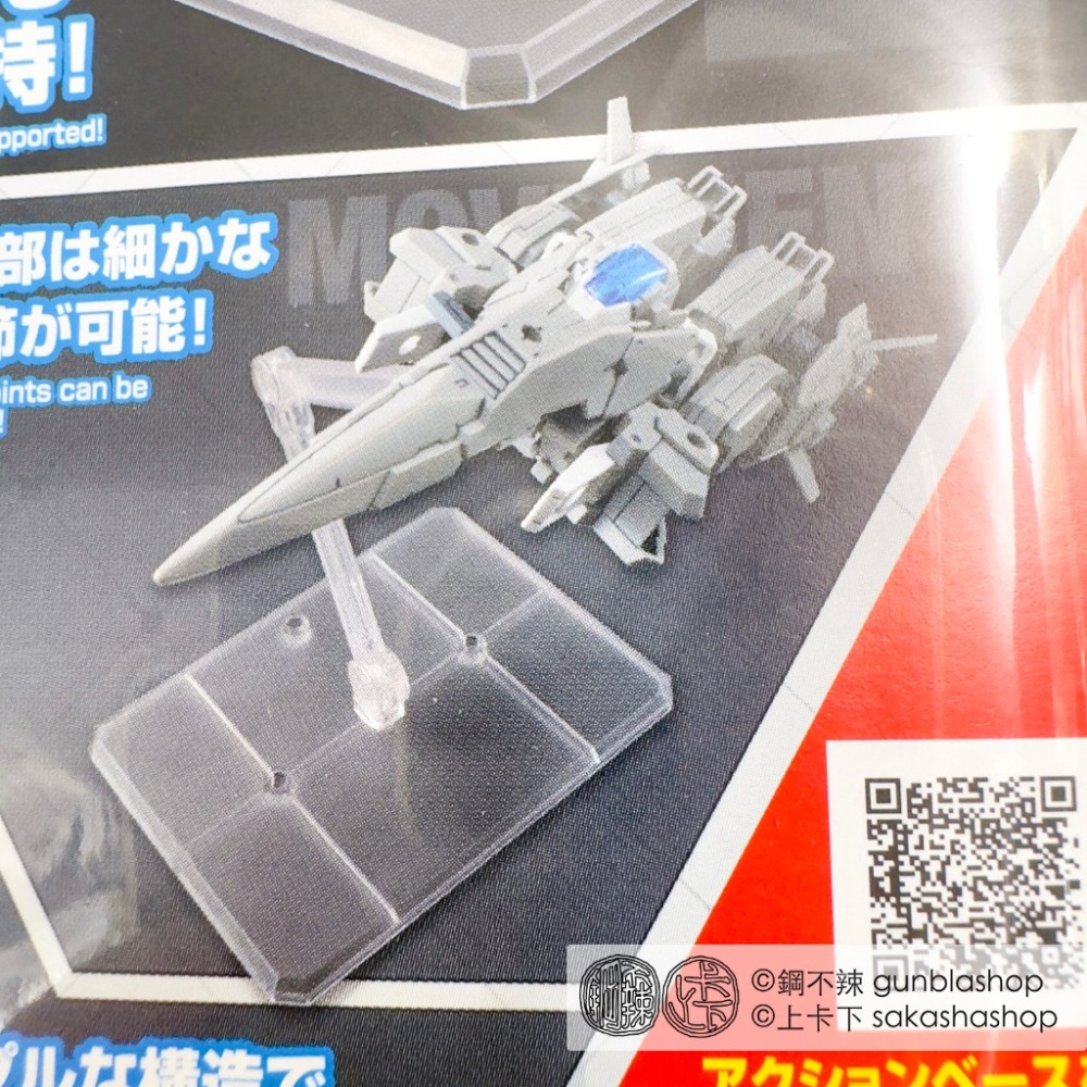 鋼不辣商舖 萬代 ACTION BASE 7 可動展示架 腳架 支架 透明 通用 1/144 HG RG MGSD-細節圖5