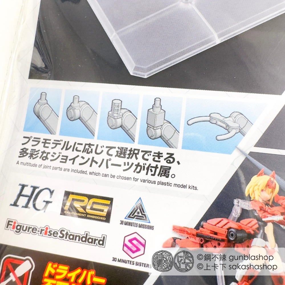 鋼不辣商舖 萬代 ACTION BASE 7 可動展示架 腳架 支架 透明 通用 1/144 HG RG MGSD-細節圖6