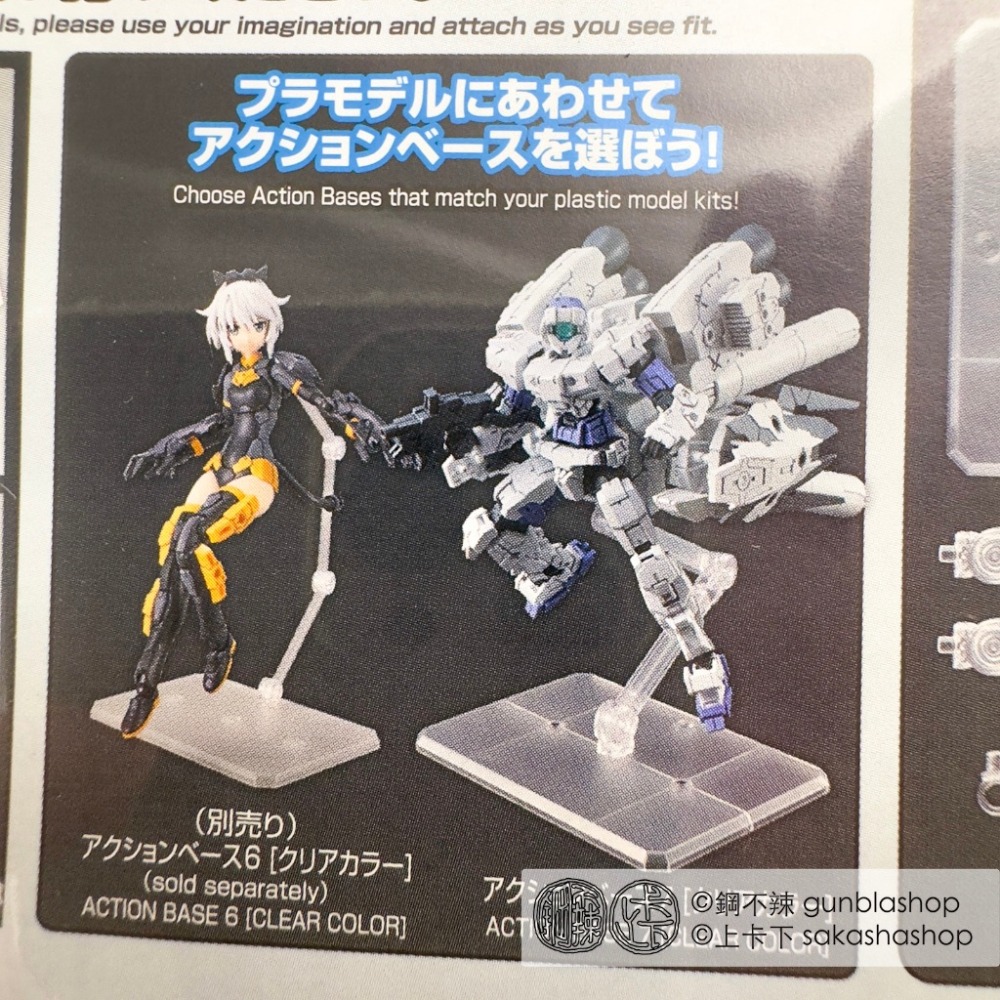 鋼不辣商舖 萬代 ACTION BASE 7 可動展示架 腳架 支架 透明 通用 1/144 HG RG MGSD-細節圖7