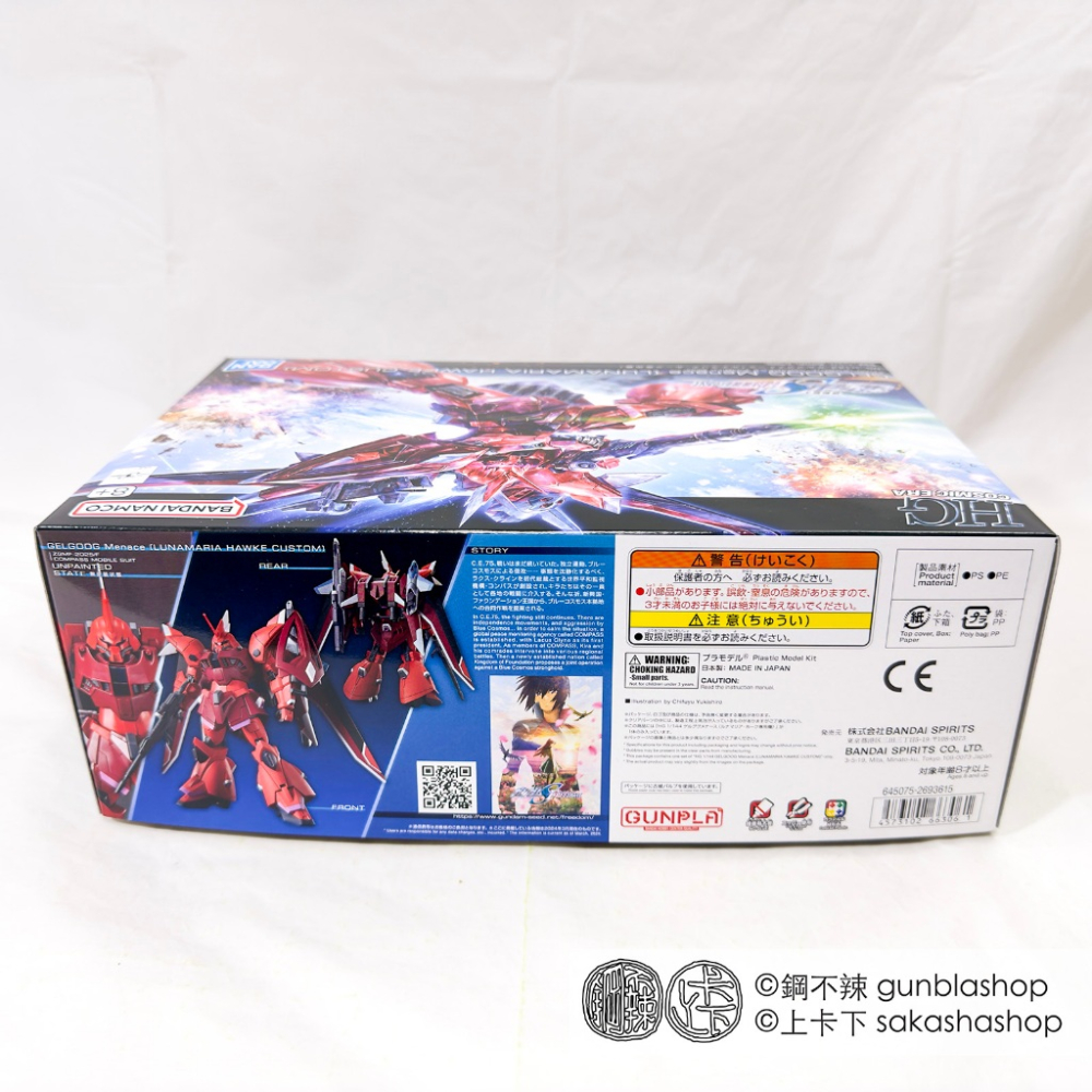 BANDAI 鋼彈模型 HGUC 1/144 #248 傑爾古格猛士 露娜瑪莉亞・霍克專用機 HGCE 鋼不辣商舖-細節圖5