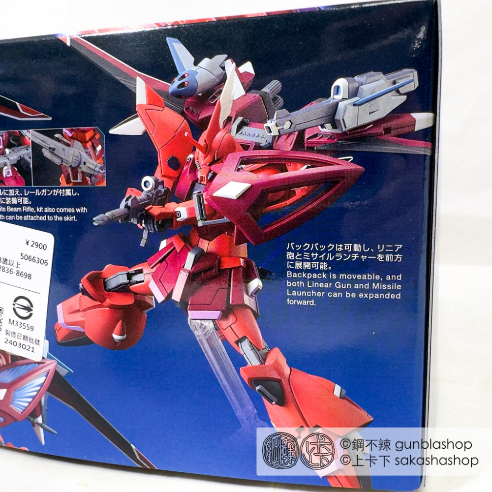 BANDAI 鋼彈模型 HGUC 1/144 #248 傑爾古格猛士 露娜瑪莉亞・霍克專用機 HGCE 鋼不辣商舖-細節圖6