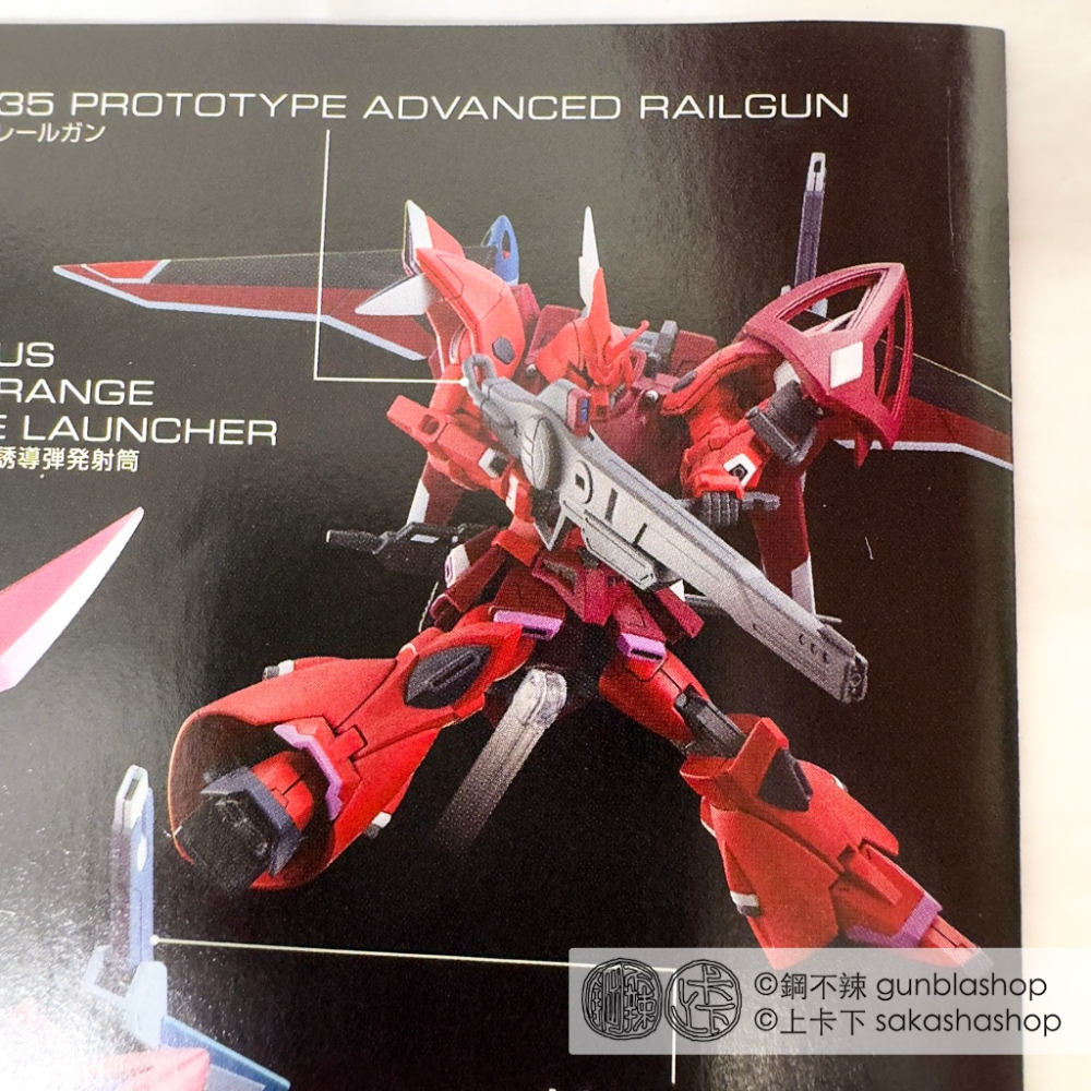 BANDAI 鋼彈模型 HGUC 1/144 #248 傑爾古格猛士 露娜瑪莉亞・霍克專用機 HGCE 鋼不辣商舖-細節圖7