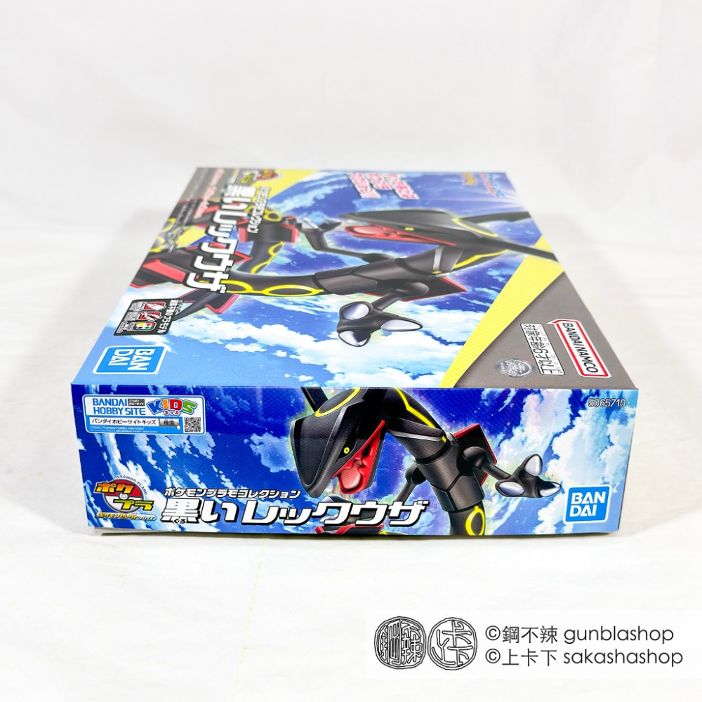 鋼不辣商舖 BANDAI 萬代 組裝模型 POKEPLA 收藏集46 黑色烈空坐 色違 異色 神奇寶貝 精靈寶可夢 現貨-細節圖2