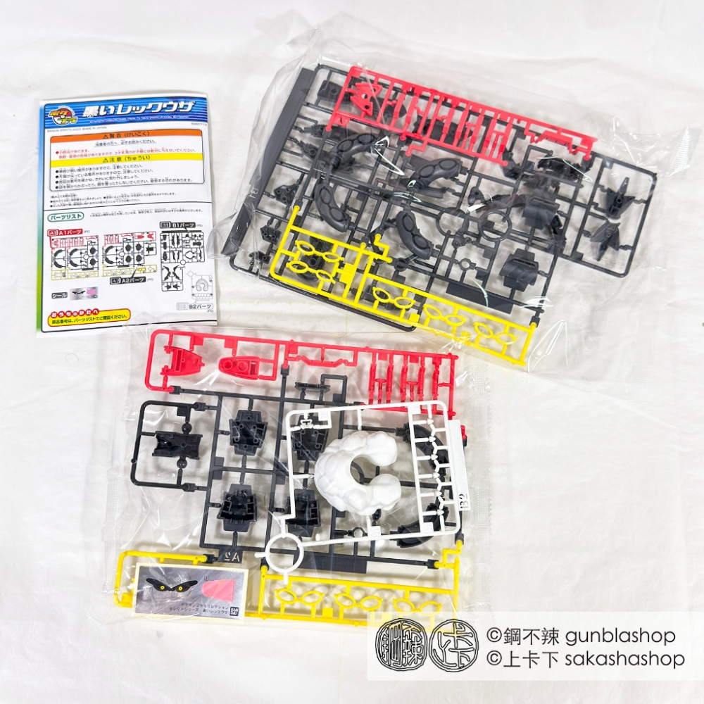 鋼不辣商舖 BANDAI 萬代 組裝模型 POKEPLA 收藏集46 黑色烈空坐 色違 異色 神奇寶貝 精靈寶可夢 現貨-細節圖9