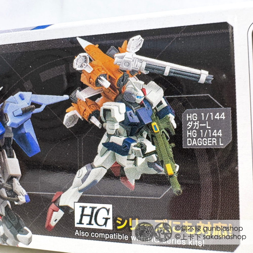 [現貨] 鋼不辣商舖 萬代 BANDAI 配件套組 1/144 鋼彈模型14 砲筒型攻擊裝備  HG/EG/RG-細節圖6