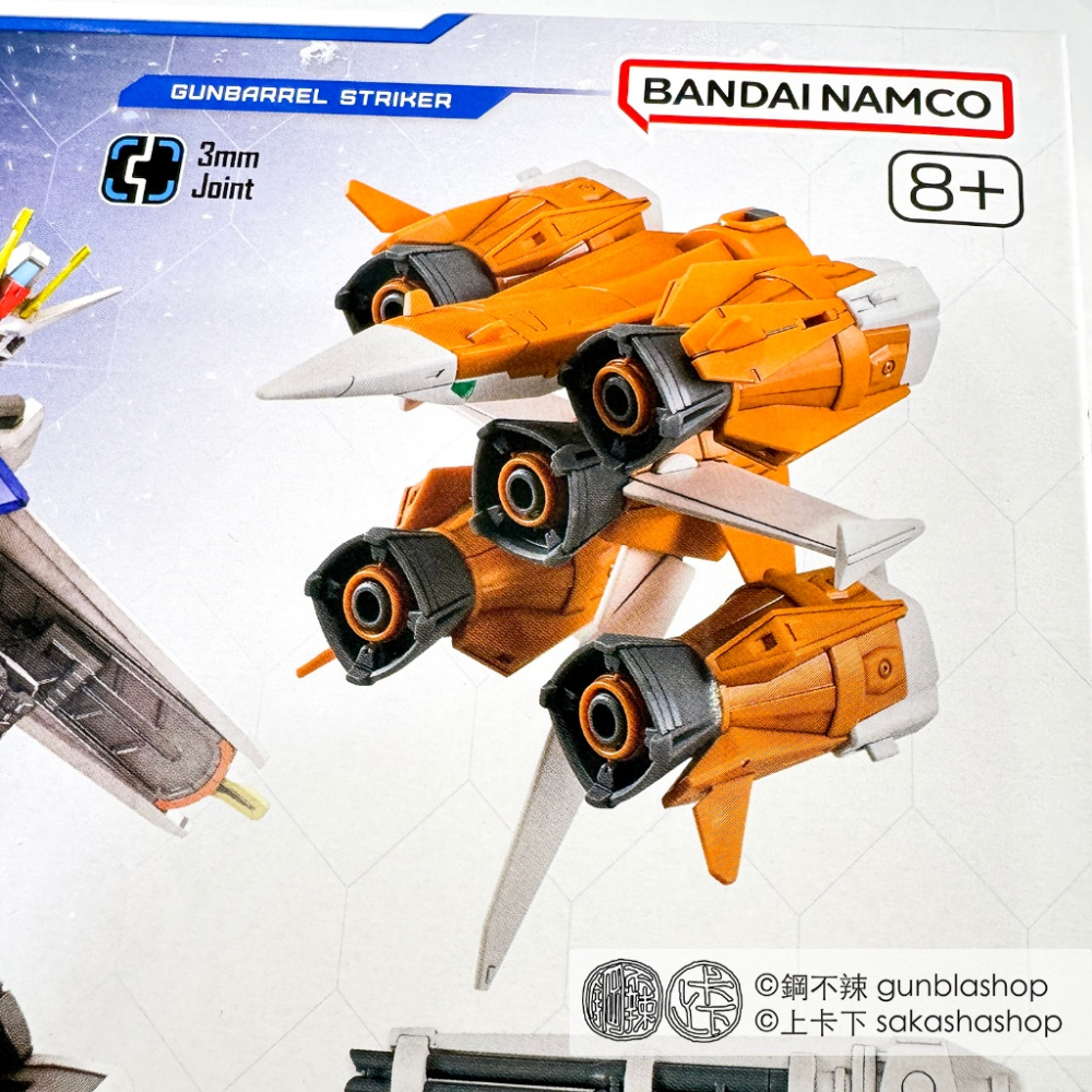[現貨] 鋼不辣商舖 萬代 BANDAI 配件套組 1/144 鋼彈模型14 砲筒型攻擊裝備  HG/EG/RG-細節圖7