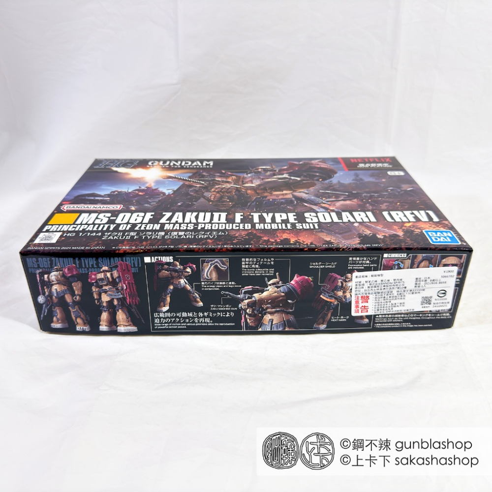 鋼不辣商舖 現貨 萬代 HG #254 薩克II F型 索拉利座機 復仇的安魂曲 組裝模型-細節圖4